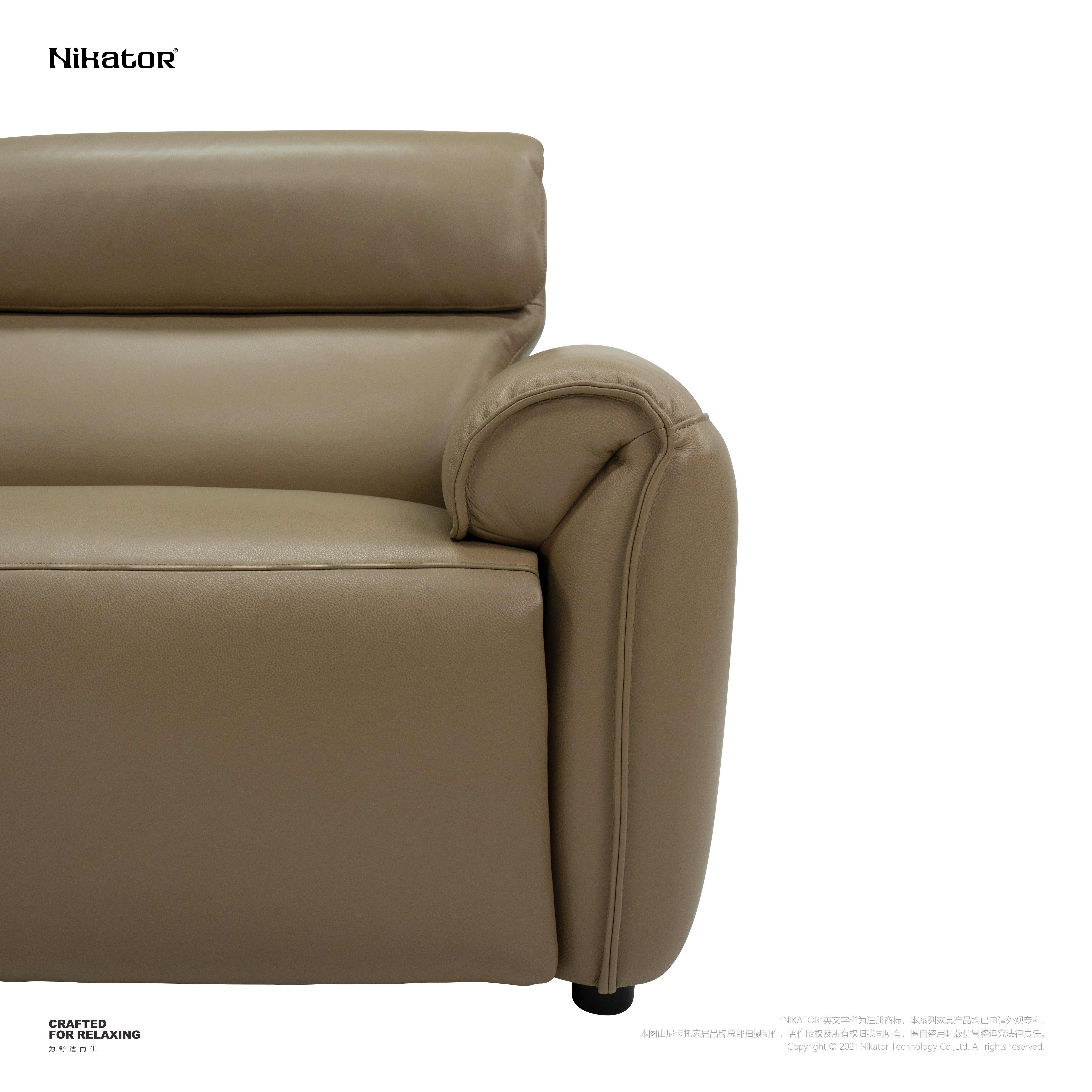 椰子海 / COCONUT SEA