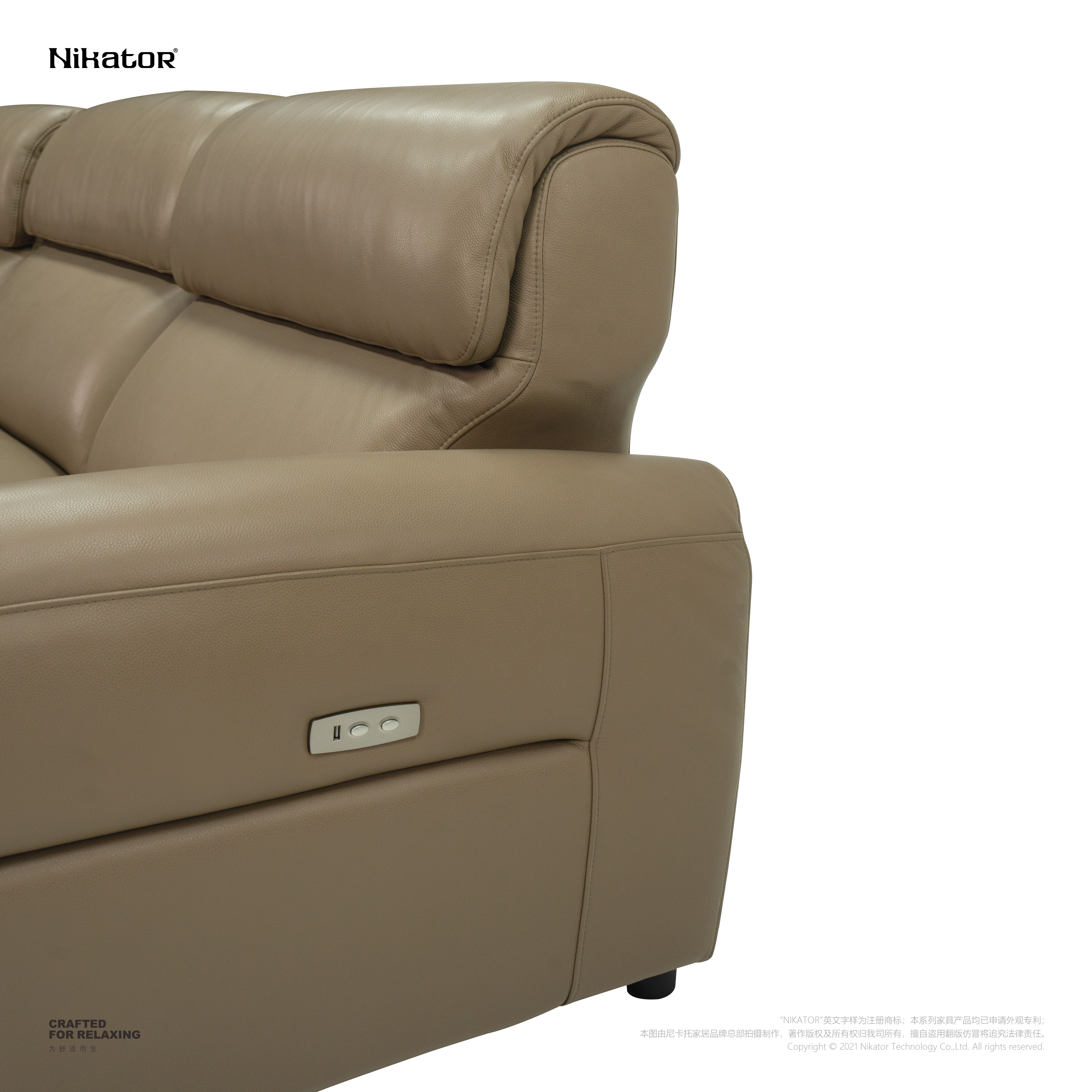 椰子海 / COCONUT SEA