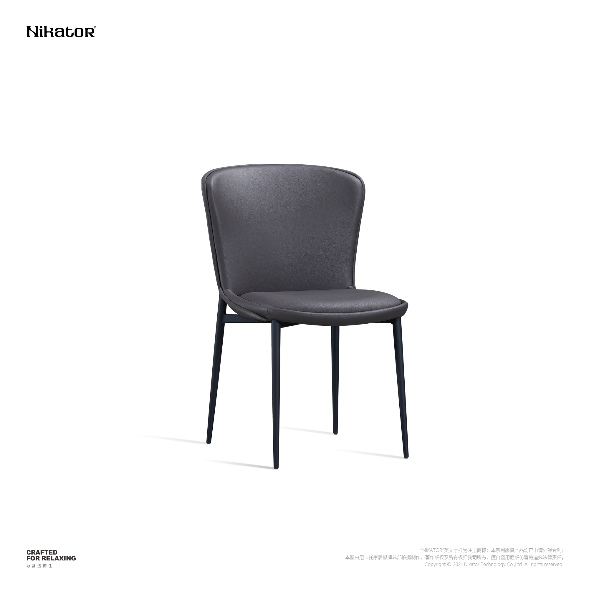 DINING CHAIR