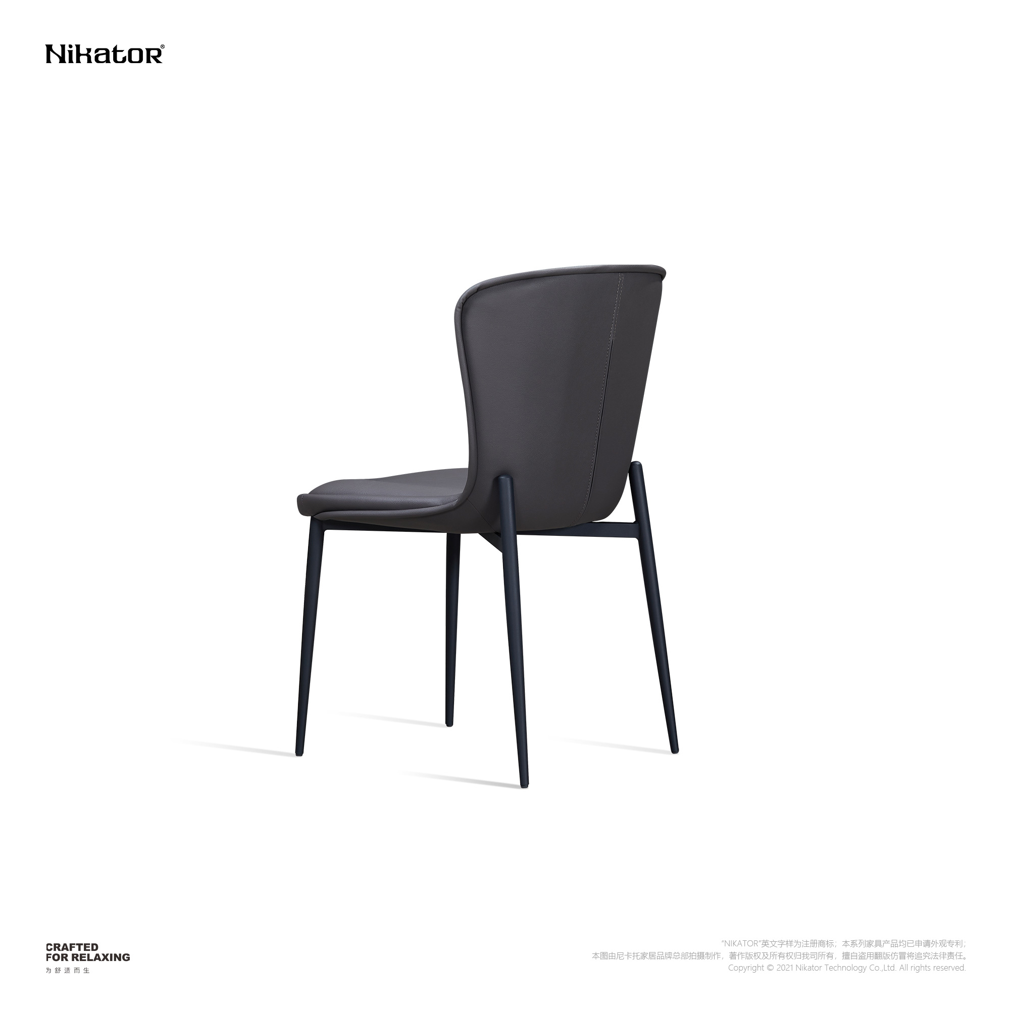 DINING CHAIR