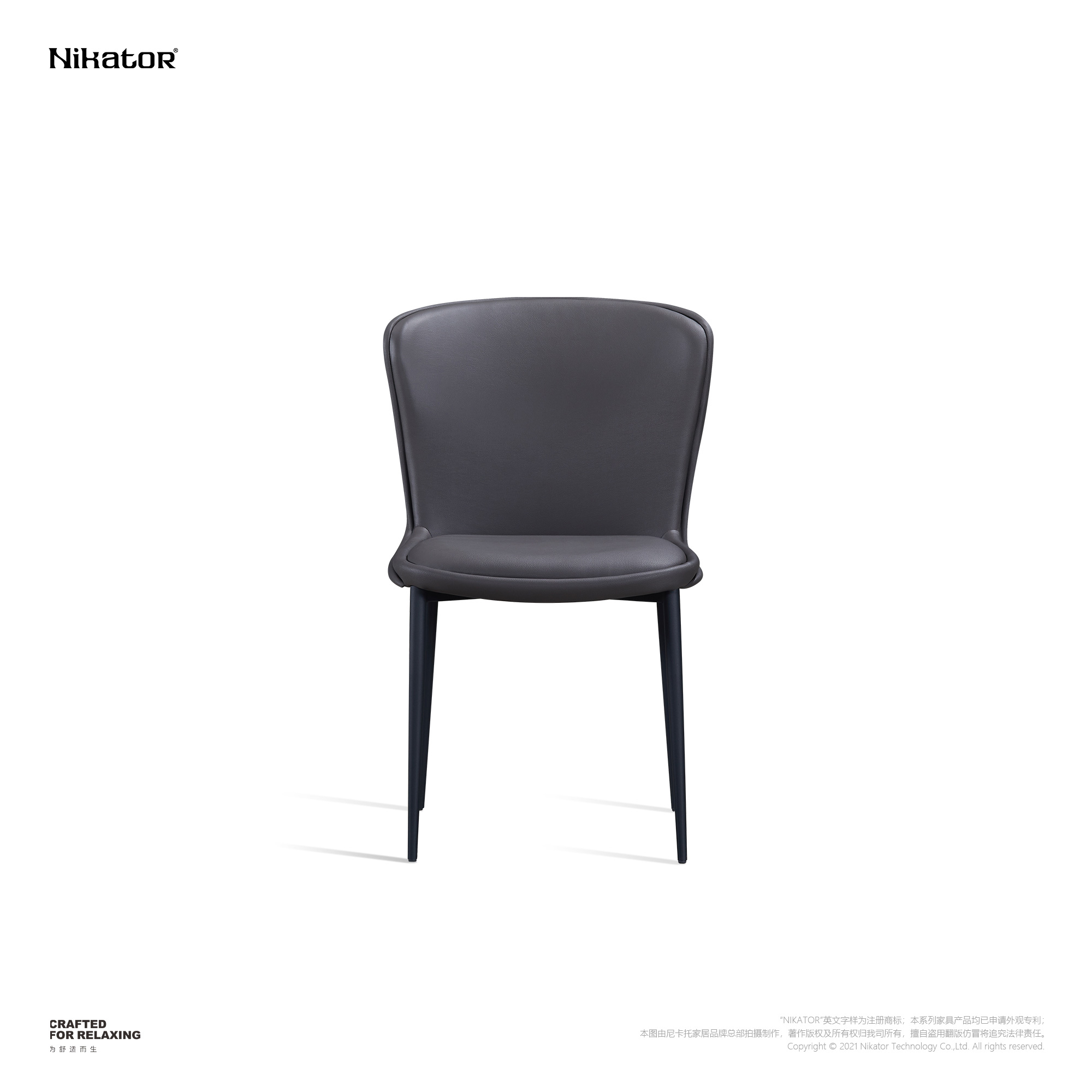 DINING CHAIR