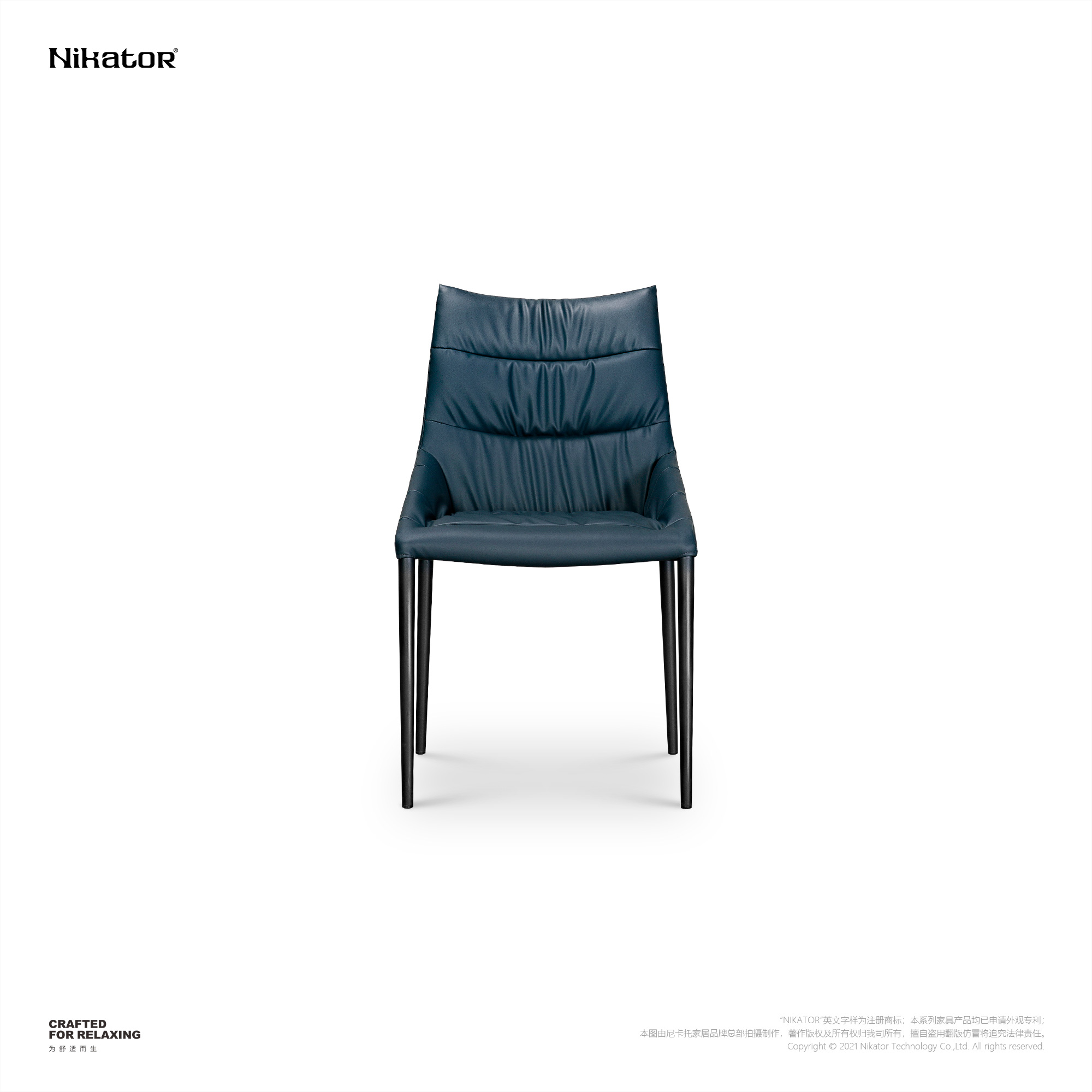 DINING CHAIR