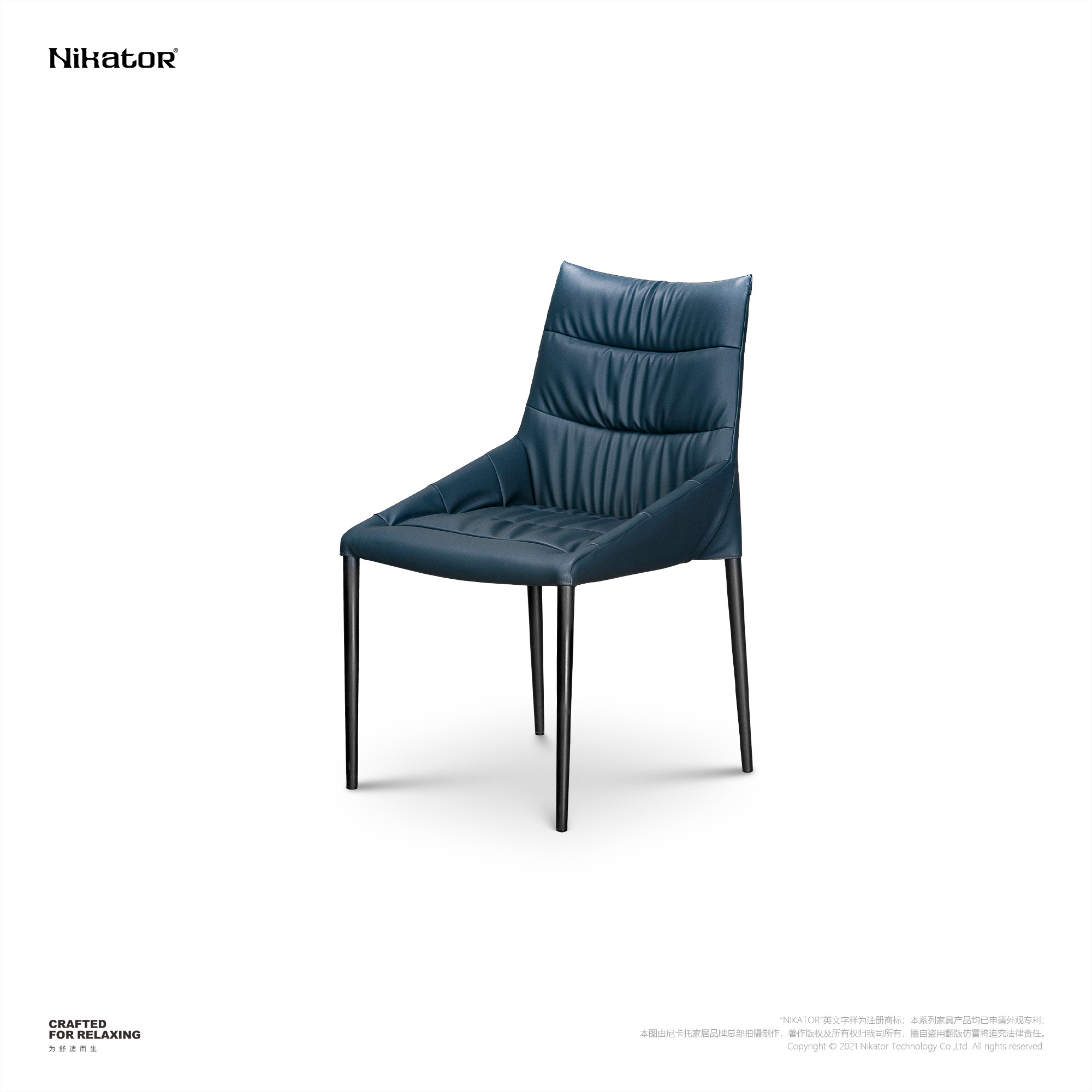 DINING CHAIR