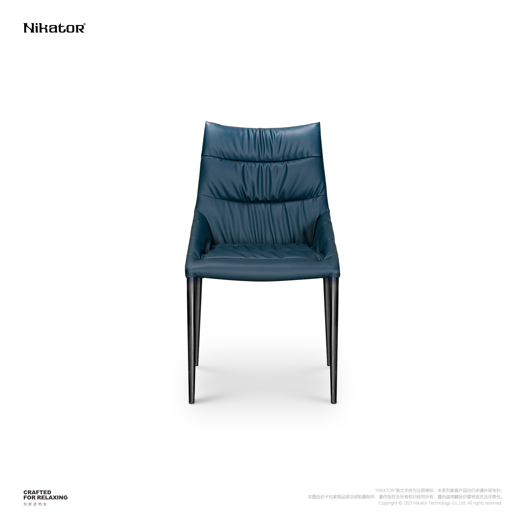 DINING CHAIR