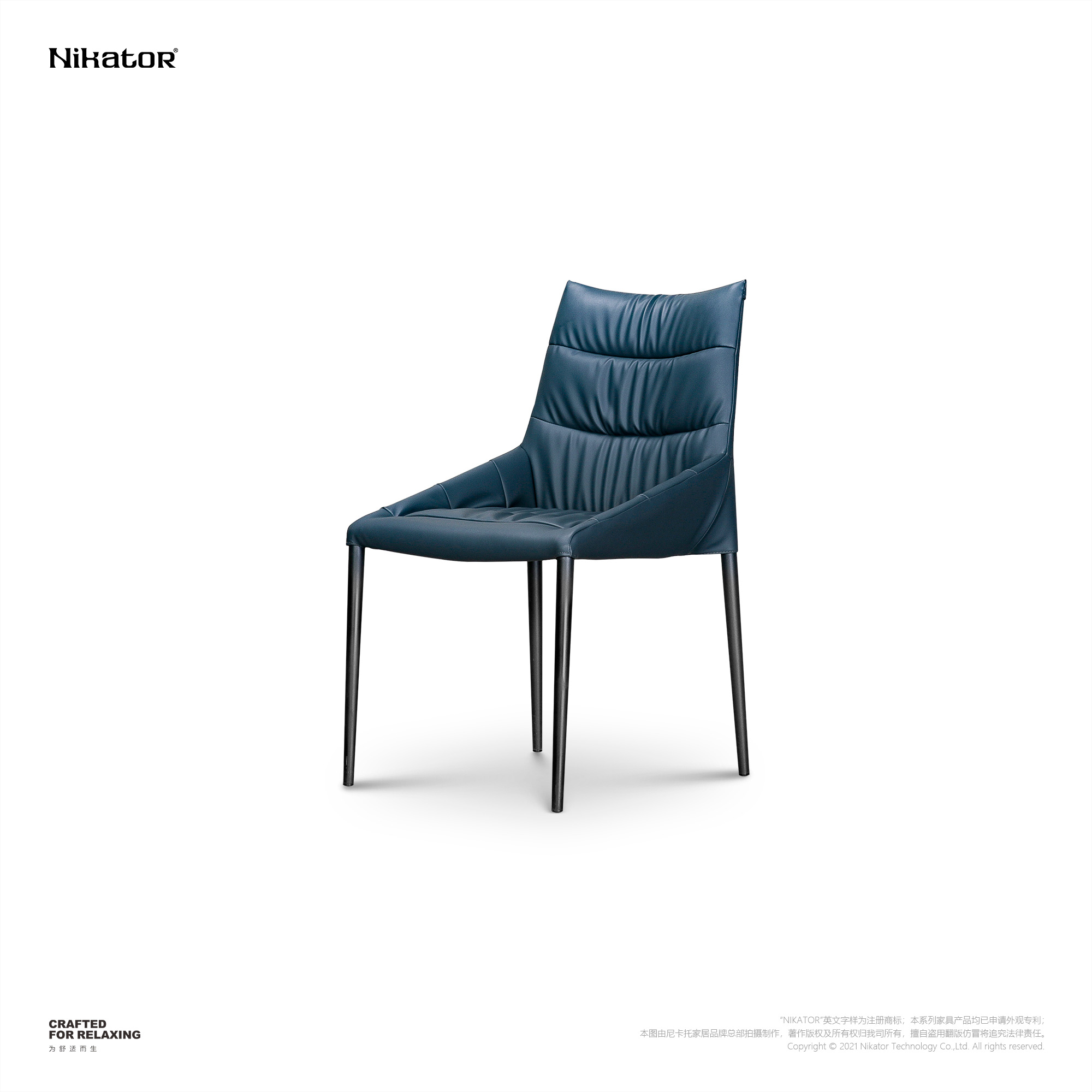 DINING CHAIR