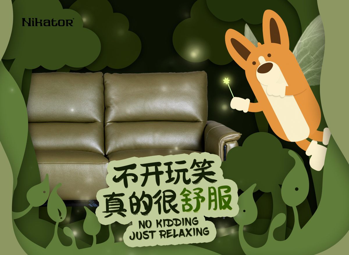 不开玩笑，真的很舒服！