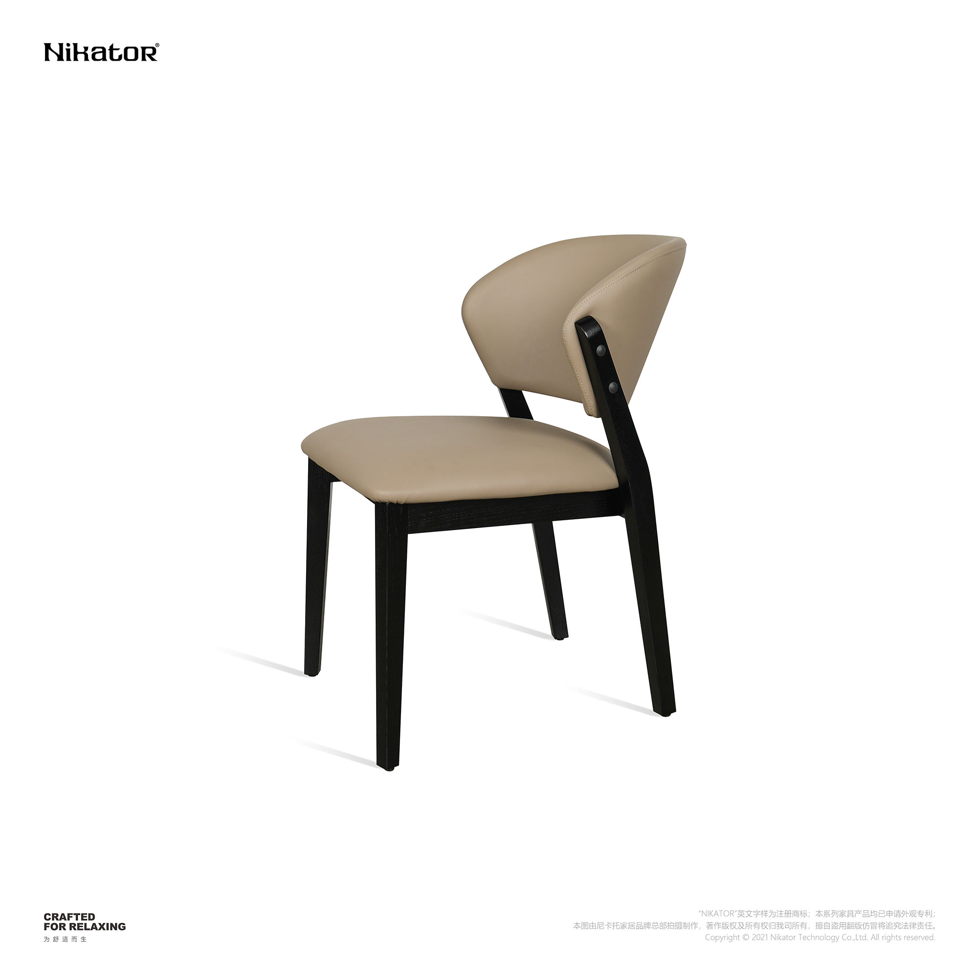 DINING CHAIR