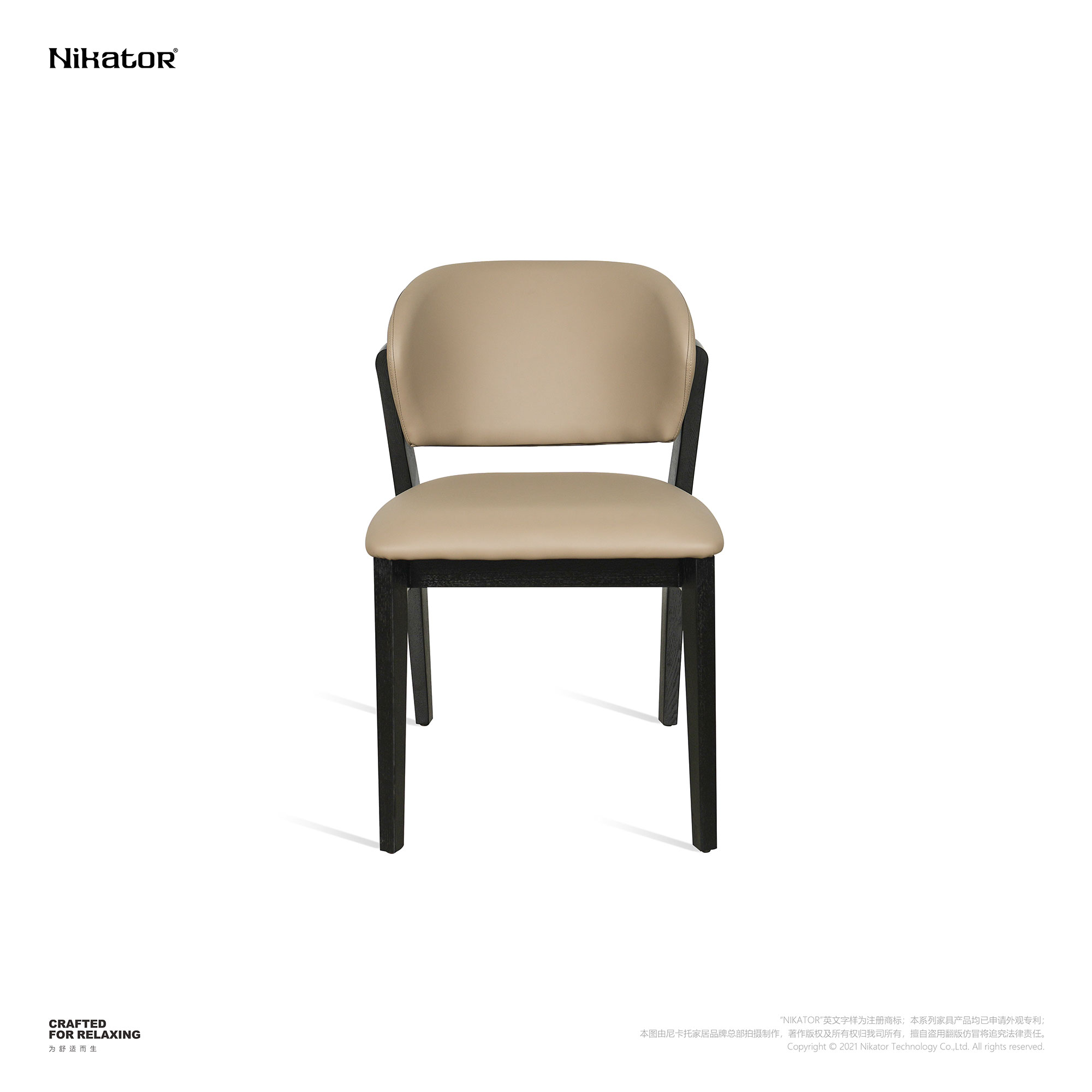 DINING CHAIR